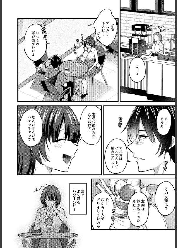 COMIC Luxuria Vol.03_146枚目の画像